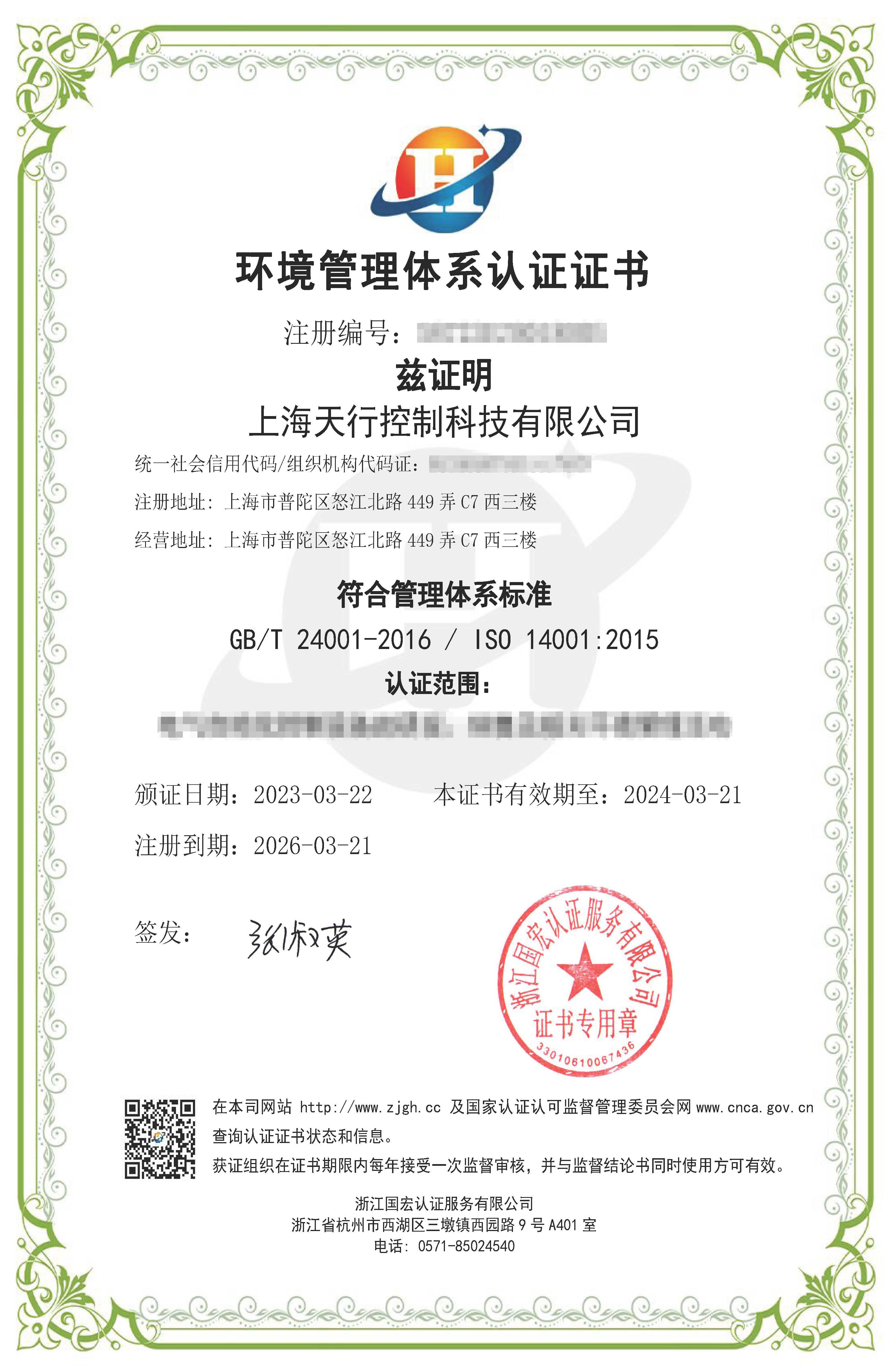 jk黑色丝袜美女被网站-91免费精品国自产拍在线可以看-少妇被又大又粗又爽毛片欧美一-被夫の上司に犯波多野结衣-国产精品日韩欧美一区二区三区--E _20230322154050(2).jpg