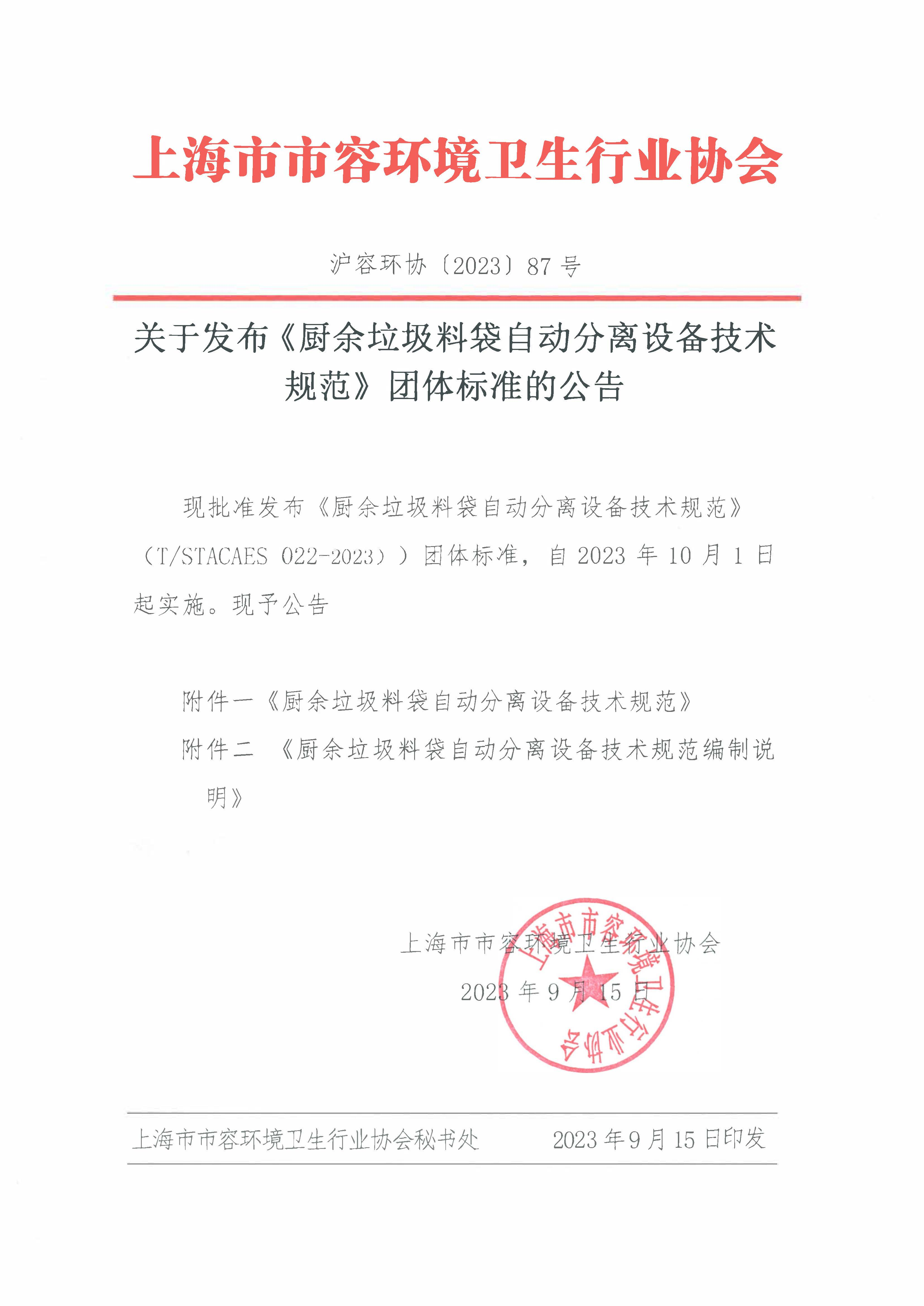 image2.png