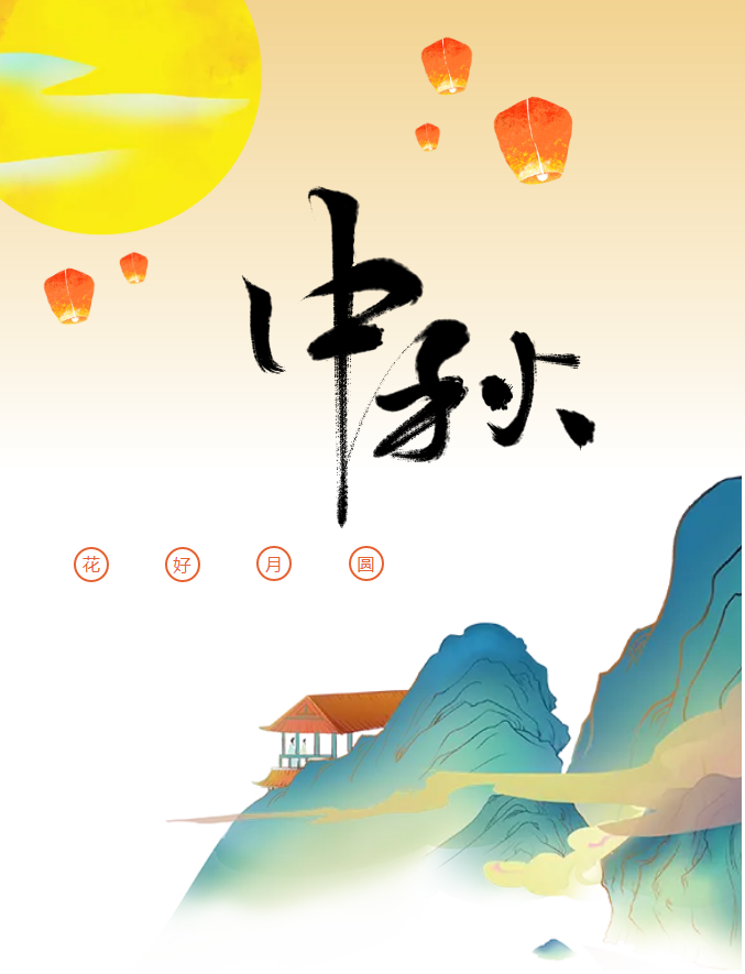 QQ图片20240925162436.png