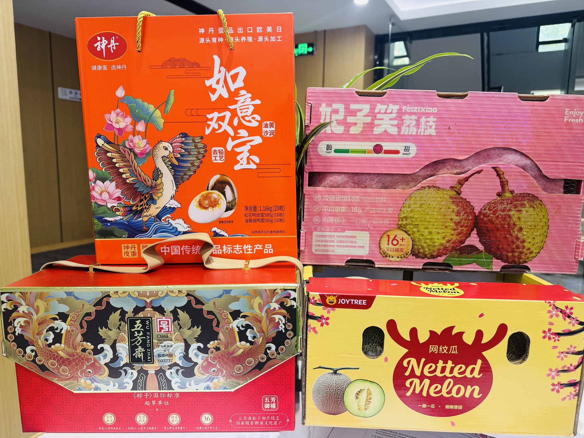 端午礼品2-1.jpg